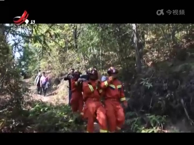 吉安永新：游客登山受伤 消防紧急救援