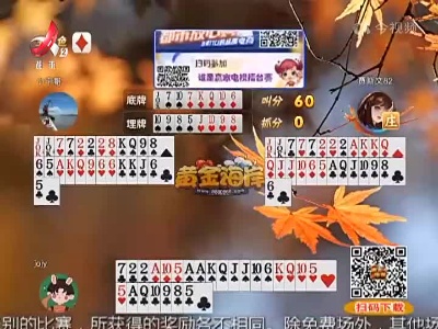 谁是赢家20221009