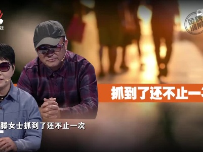 携手30年夫妻却危机重重 丈夫异常举动成婚姻破裂导火索