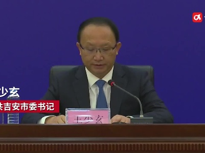 十年来吉安累计民生投入3300多亿元
城乡居民收入实现稳步增长