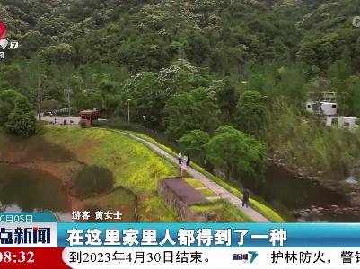 整点新闻20221005 14:00