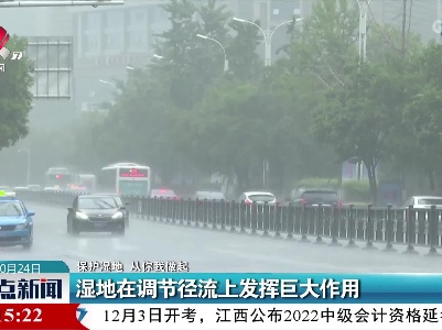 整点新闻20221024 12:00