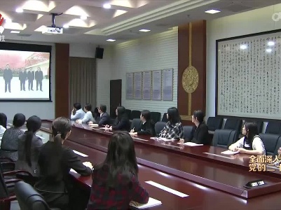 【全面深入学习贯彻党的二十大精神】意气风发开启新征程 团结奋斗夺取新胜利