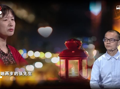 孝顺又心疼妻子的丈夫 如今却让妻子感到扎心