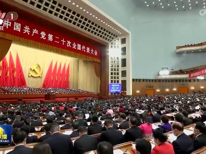 中央电视台《新闻联播》20221019