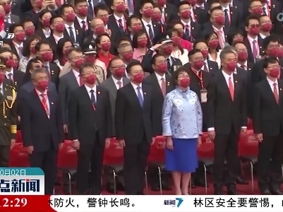 整点新闻20221002 16:00