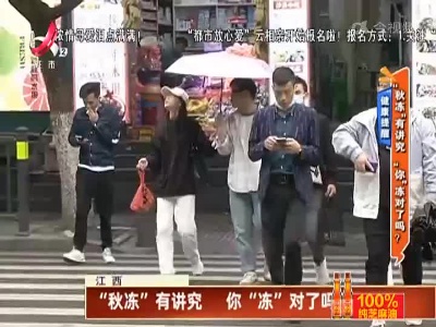 地宝当家20221026