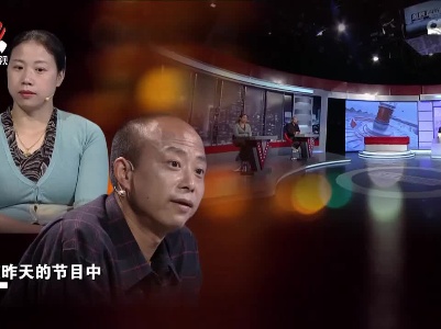 拆迁款引纠纷争执不断 亲兄妹间针锋相对