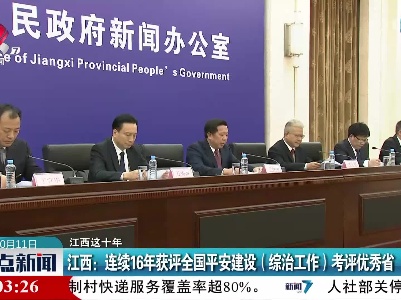 整点新闻20221011 12:00