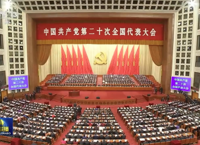 【地评线】江右时评：十年风雨不寻常 百年大党再起航