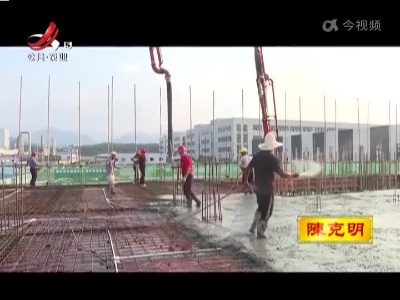 新闻晚高峰20221008