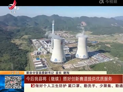 都市现场·午间版20221006