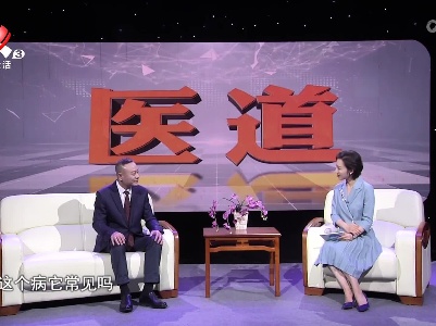 天天健康20221006