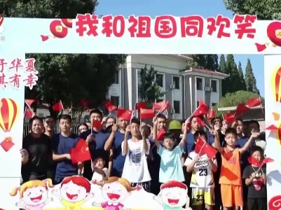 【国庆海采】我们的新生活