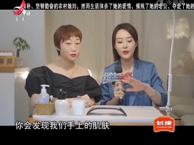 今秋流行风——秋季干燥 护手不能忘