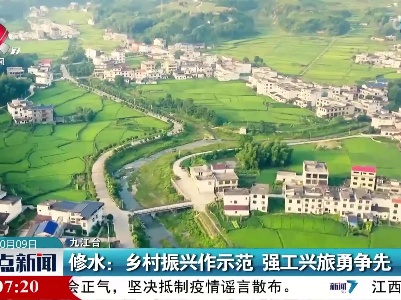 整点新闻20221009 16:00