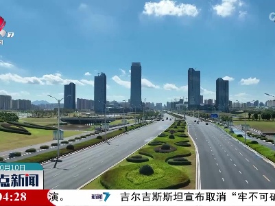 整点新闻20221010 10:00