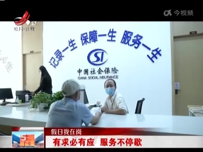 五哥帮忙团20221002