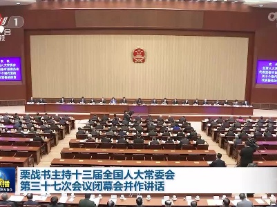 中央电视台《新闻联播》20221030