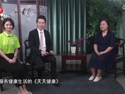 天天健康20221011
