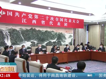 整点新闻20221016 12:00