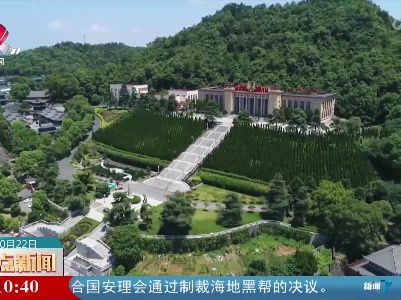整点新闻20221022 12:00