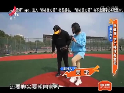 地宝当家20221021