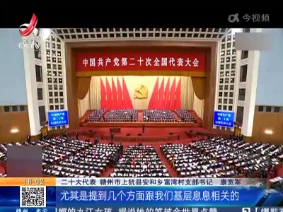 都市现场20221019