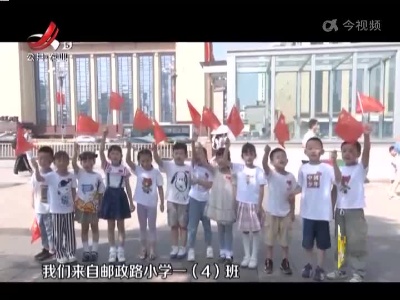 新闻晚高峰20221001
