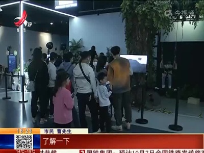 【国庆假期·出游】南昌：虚拟科技魅力足 VR体验乐开怀