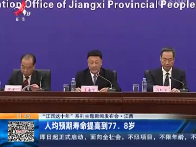 都市现场·午间版20221010