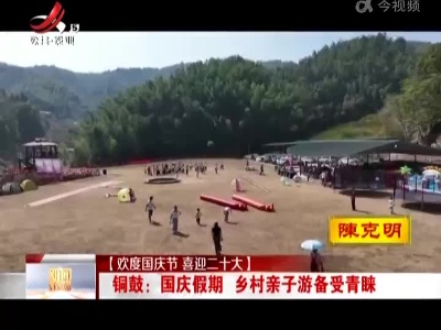新闻晚高峰20221002