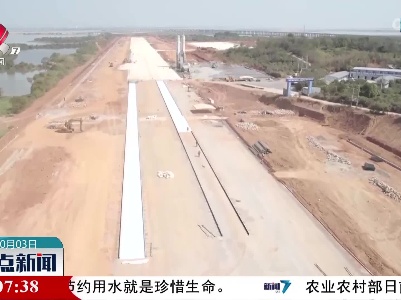 整点新闻20221003 12:00