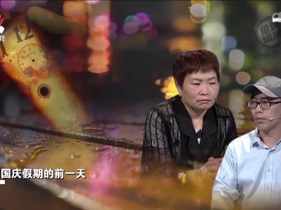 妻子想回乡探望父母 丈夫抵死不从