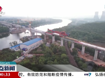 昌景黄铁路上跨皖赣铁路架梁施工顺利完成