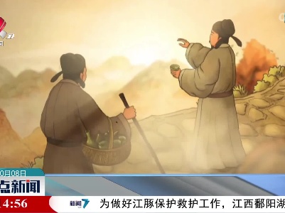 【今日寒露】约上好友 赴秋天的约会