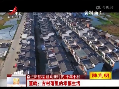 新闻晚高峰20221012