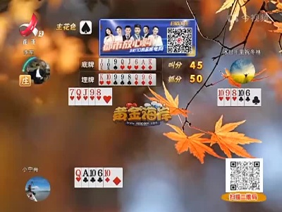 谁是赢家20221019