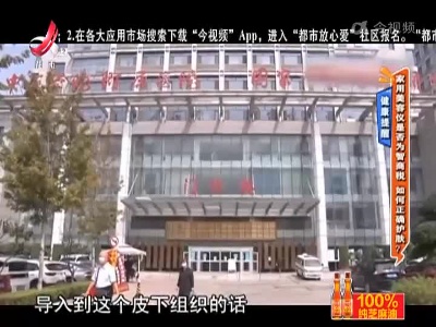 地宝当家20221017