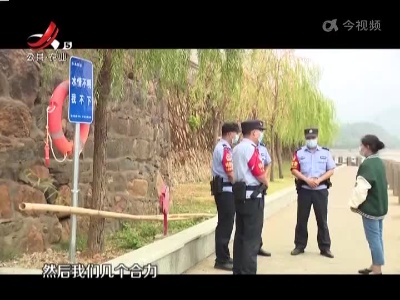 吉安万安：女孩江边滑落 警民合力救起