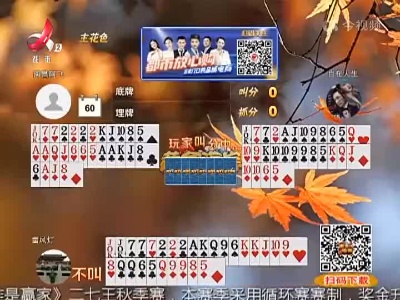 谁是赢家20221023