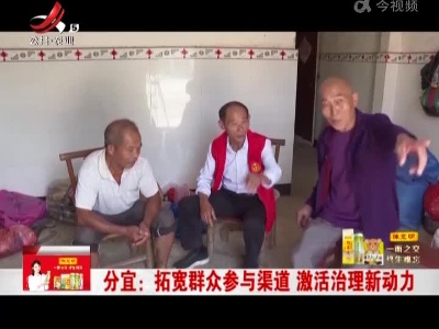 新闻晚高峰20221023
