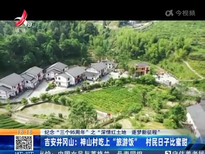 都市现场20221022
