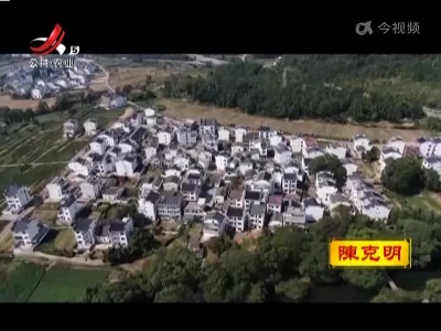 打造世界级文化旅游目的地 让“大美上饶”声名远播