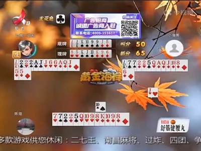 谁是赢家20221029