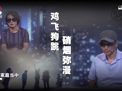 妻子家暴打婆婆 竟还想将丈夫赶出家门
