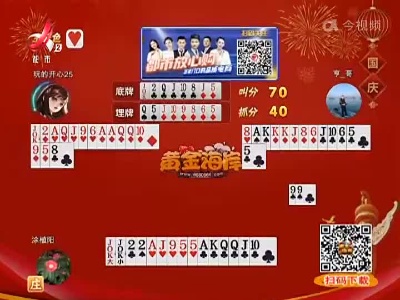 谁是赢家20221007