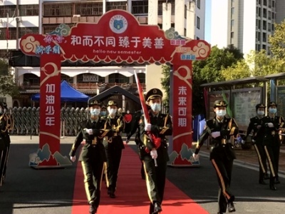 吉安市第五中学开展开学典礼暨升旗仪式