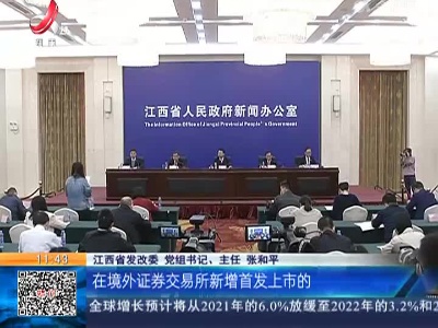 都市现场·午间版20221012