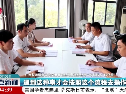 整点新闻20221005 12:00